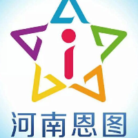 河南恩图贸易有限公司