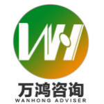 河南万鸿工程咨询有限公司