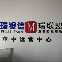 河南泰阿电子科技有限公司