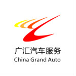 河南省裕华汽车集团有限公司