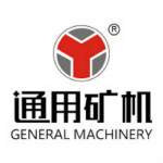 郑州通用矿山机器有限公司