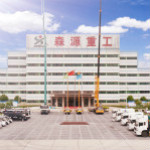 河南森源重工有限公司