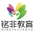 河南铭非教育科技有限公司