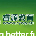 驻马店市驿城区睿源培训学校有限公司