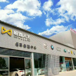 郑州恒鑫二手车交易服务有限公司