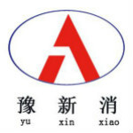 河南省新消消防安全设备有限公司