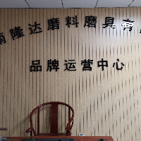 河南隆达磨料磨具有限公司