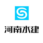 河南水建集团有限公司