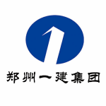 郑州一建集团有限公司