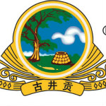 亳州古井销售有限公司