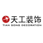 新乡市天工装饰工程有限公司