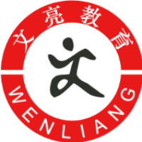 河南文亮新惠教育科技有限公司