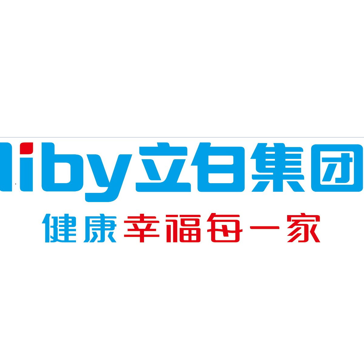 新乡立白实业有限公司