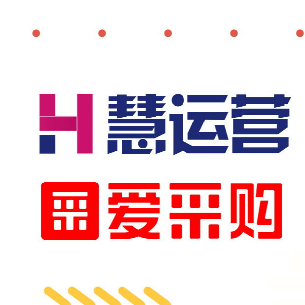 新乡市慧运营网络技术有限公司