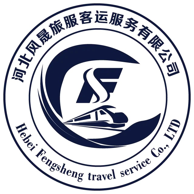 河北风晟旅服客运服务有限公司
