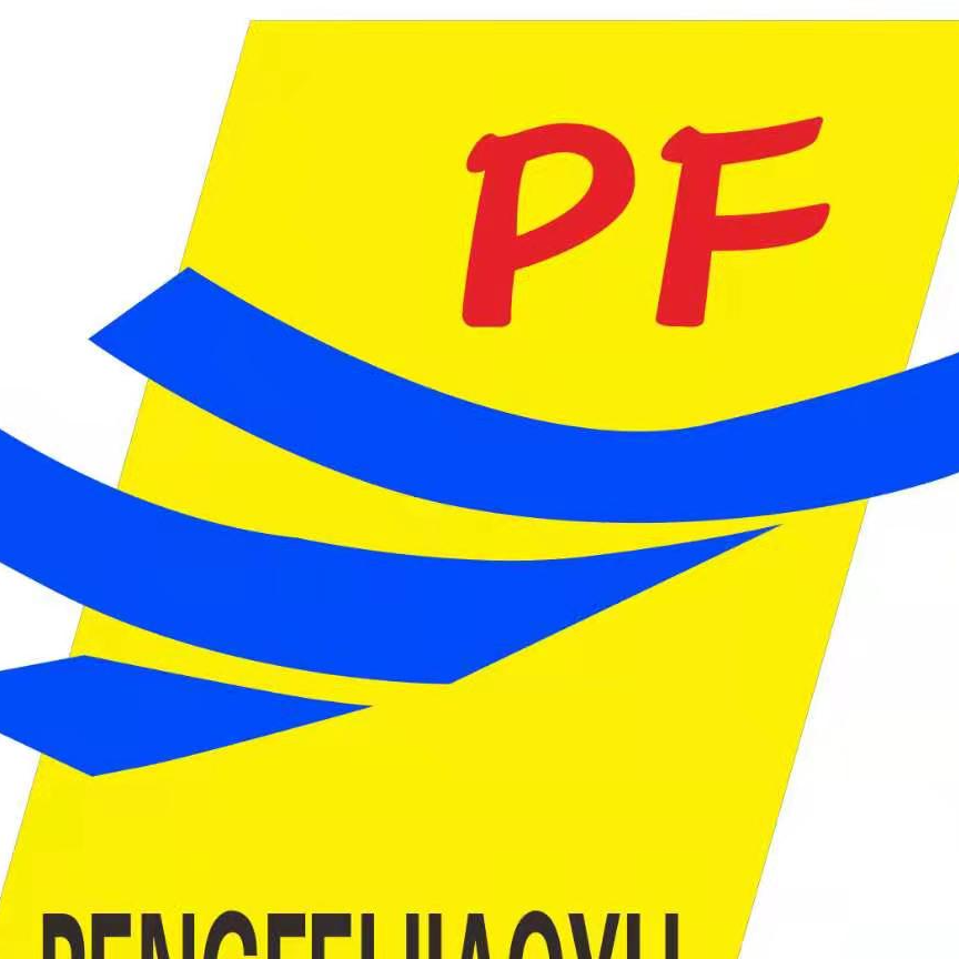 焦作市中站区鹏飞教育培训中心