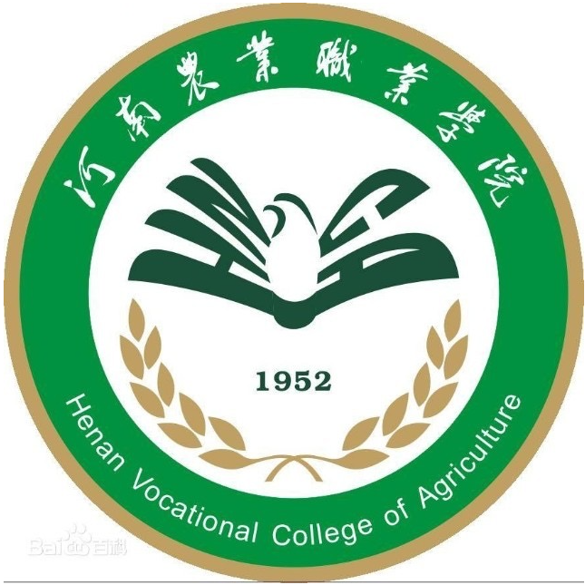 河南农业职业学院