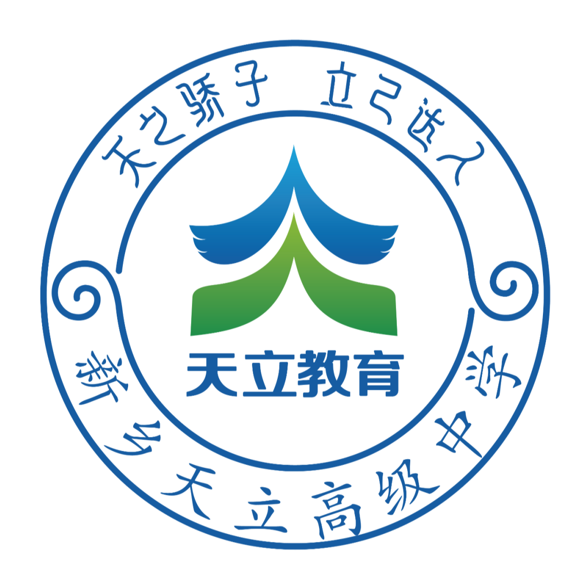 新乡天立高级中学有限公司