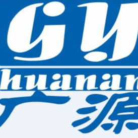 河南华南医电科技有限公司