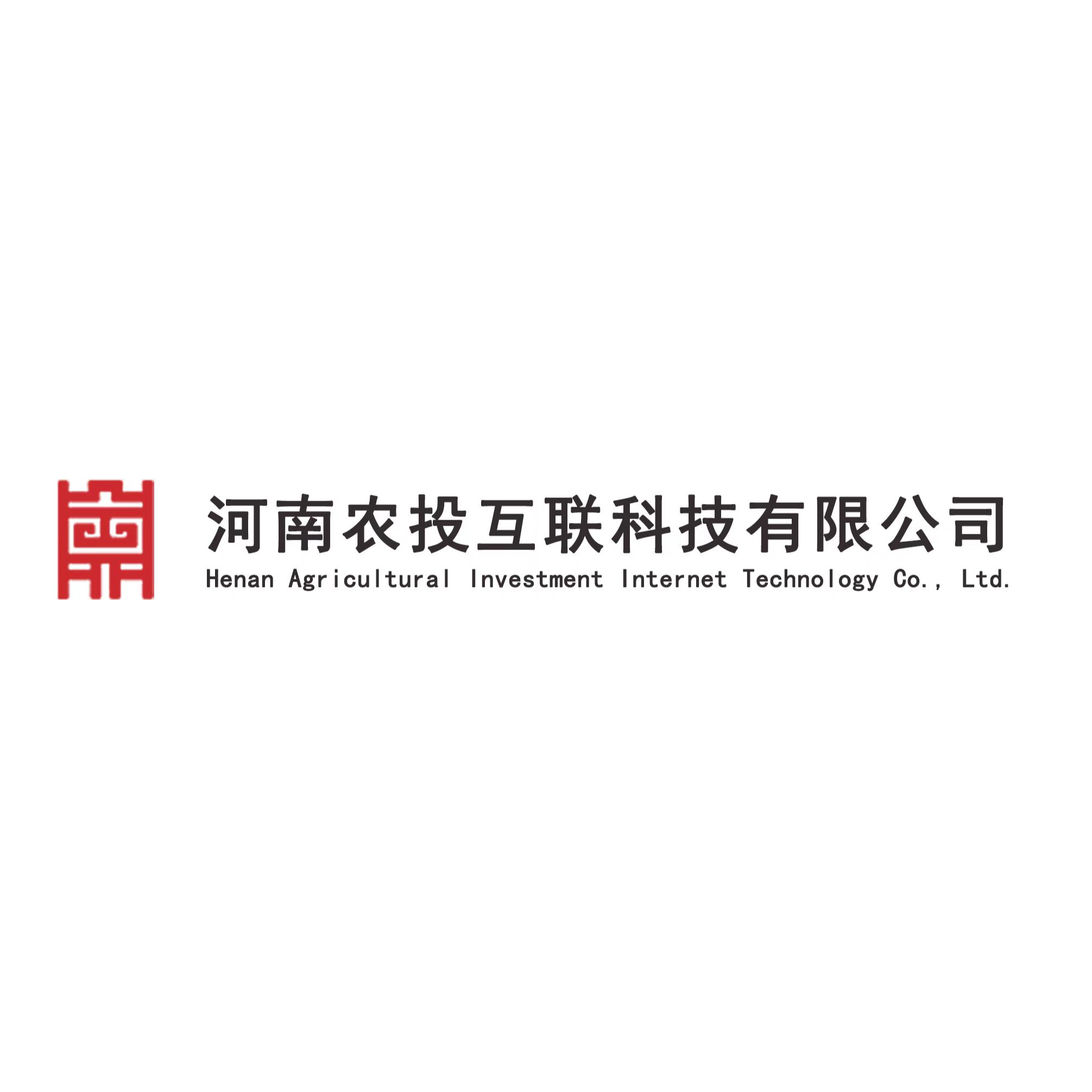 河南农投互联科技有限公司