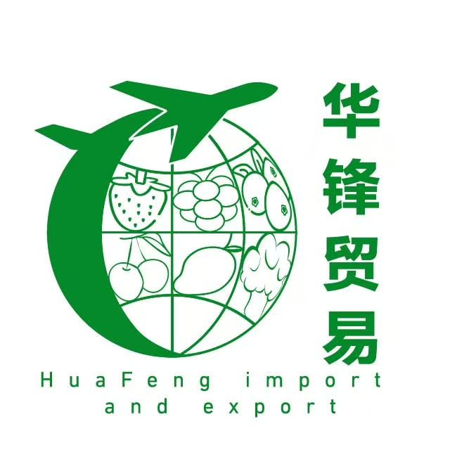 河南华锋进出口有限公司