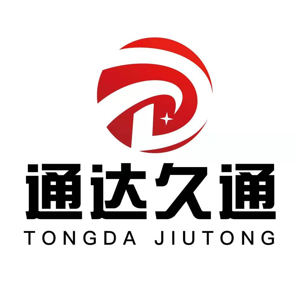 河南通达久通电缆有限公司