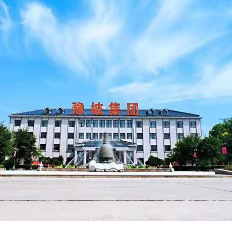 河南豫坡酒业有限责任公司