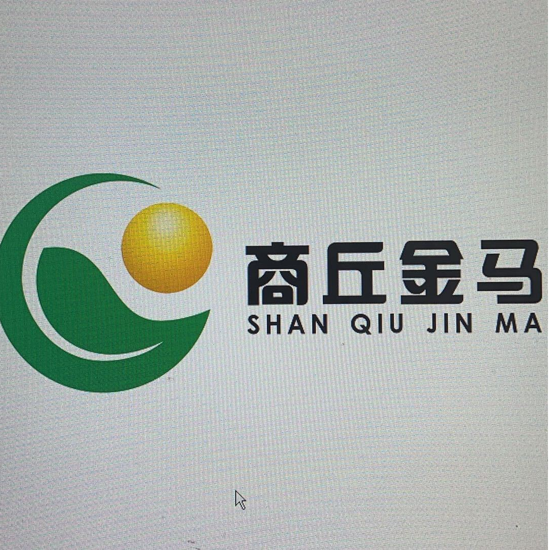 商丘市金马药业有限公司