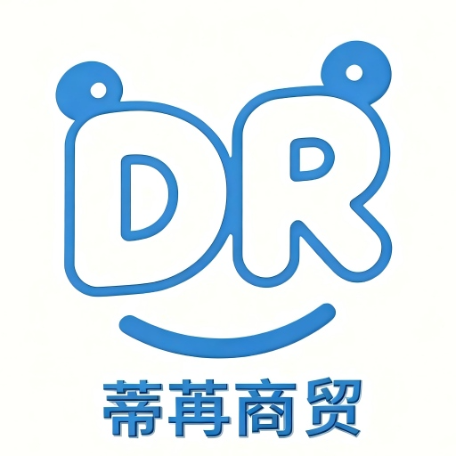 郑州蒂苒商贸有限公司