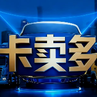 郑州卡卖多汽车有限公司