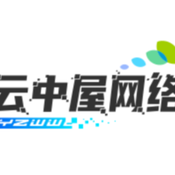 云中屋网络科技（遵义）有限责任公司