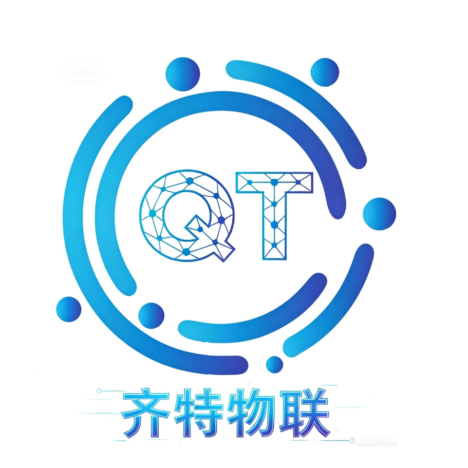 河南齐特物联科技有限公司