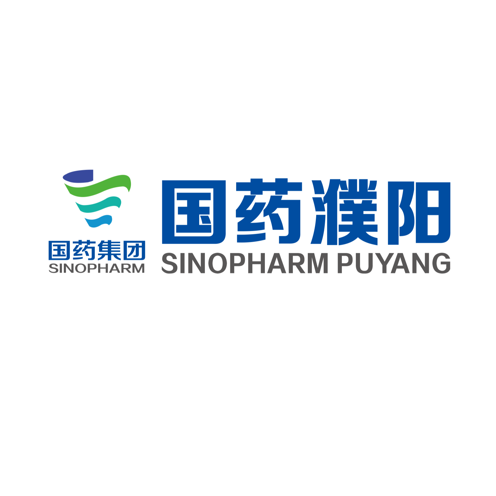 国药控股濮阳有限公司