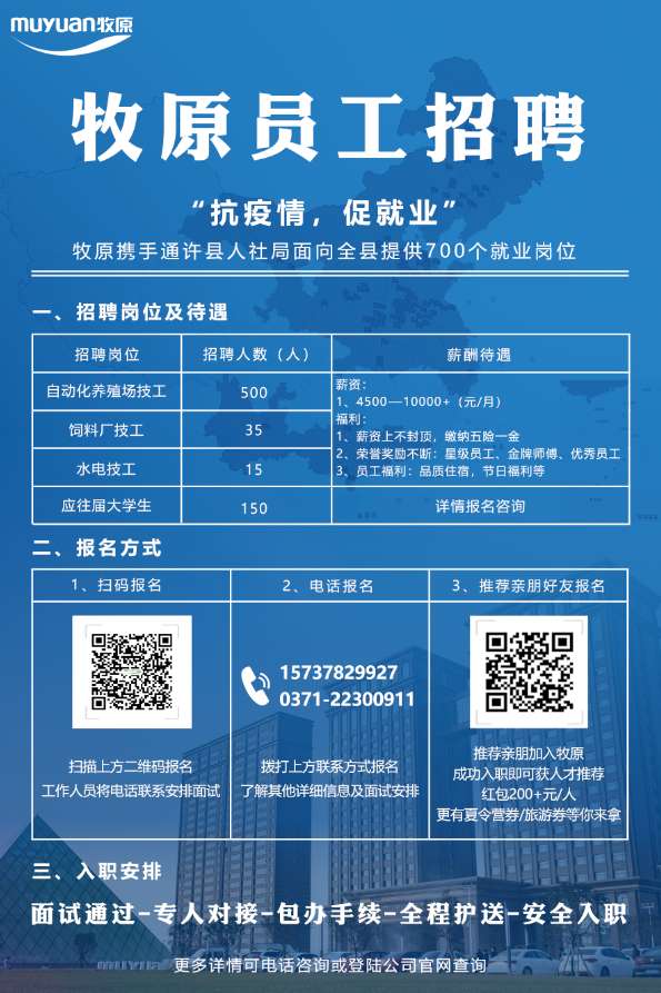 微信图片_20200221114950.jpg