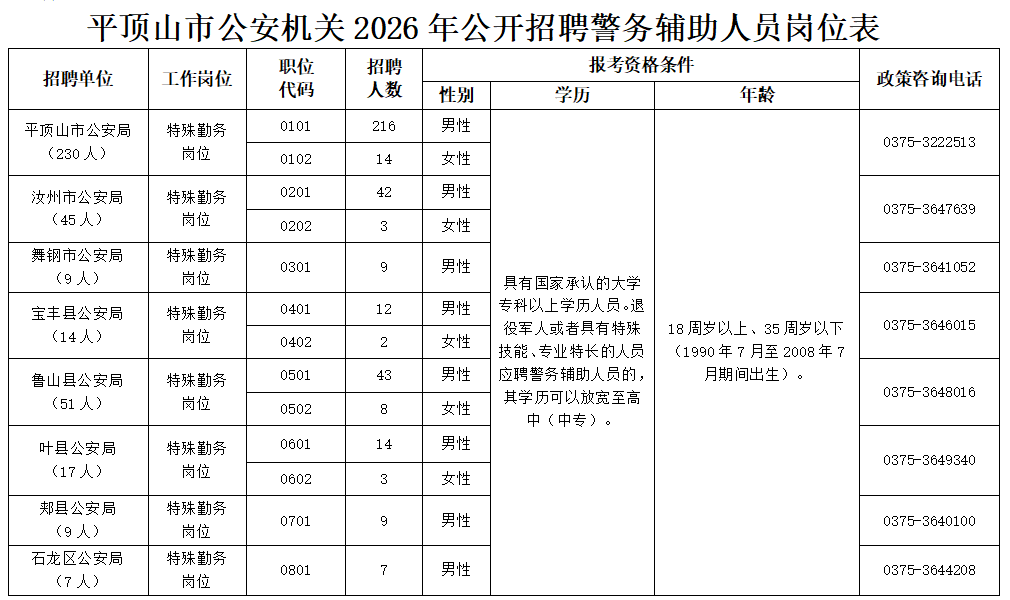 1111111111111111111111111111111111111111微信图片_2026-07-24_090635_823.png