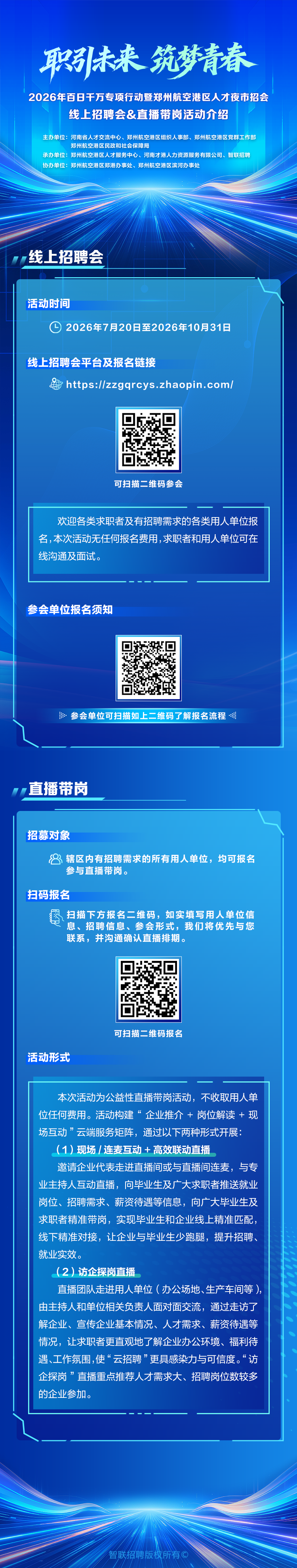 微信图片_20260724132145_116_22.png