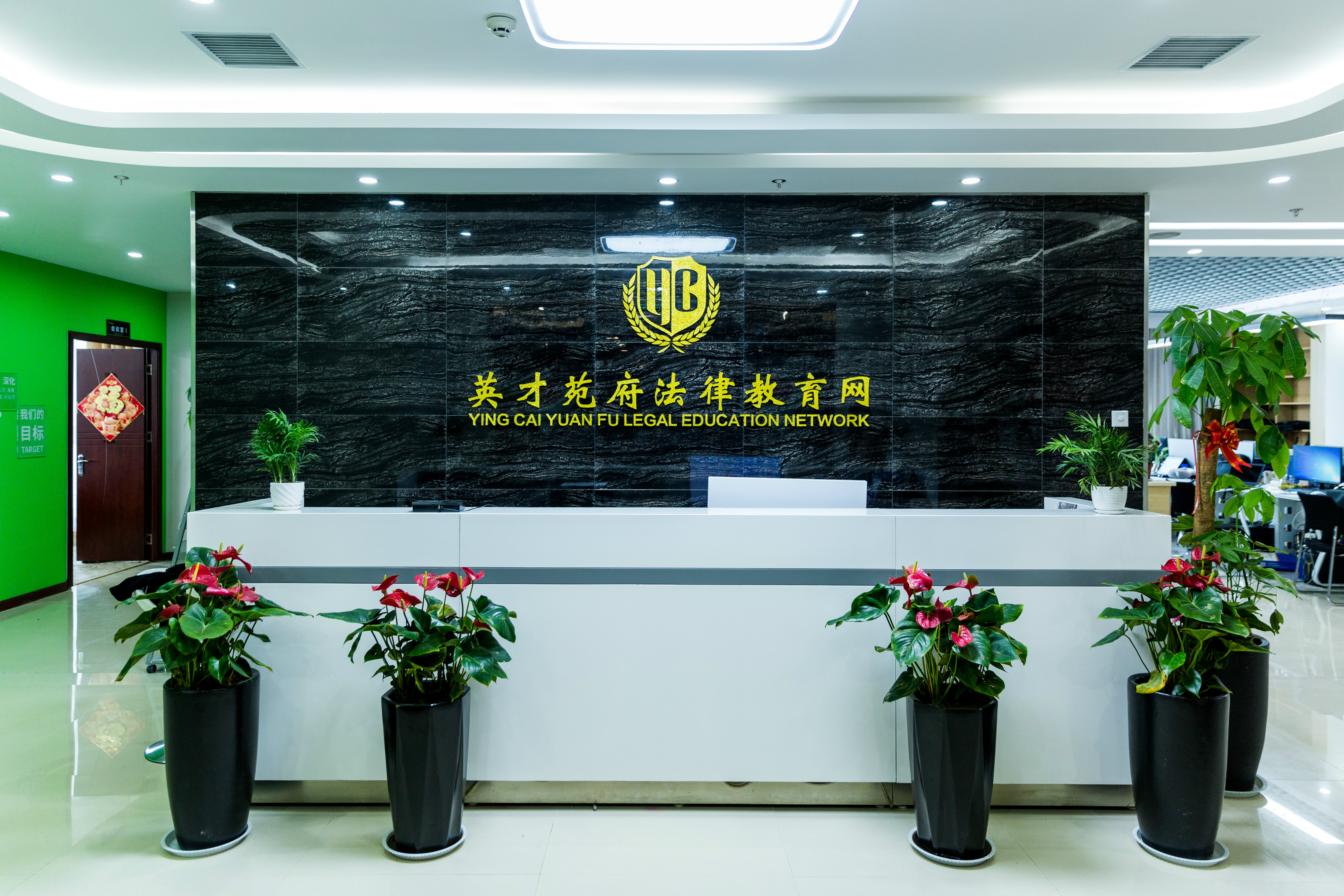 郑州英苑企业管理咨询有限公司