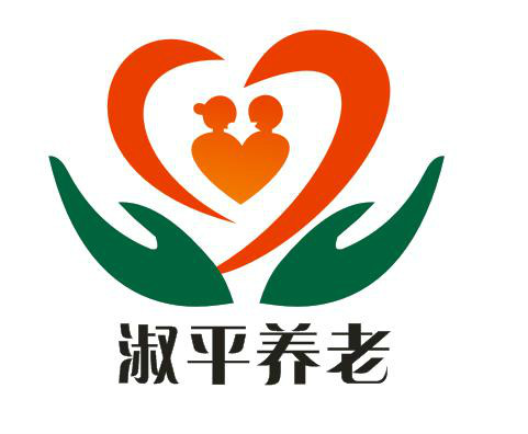 河南淑平养老服务有限公司