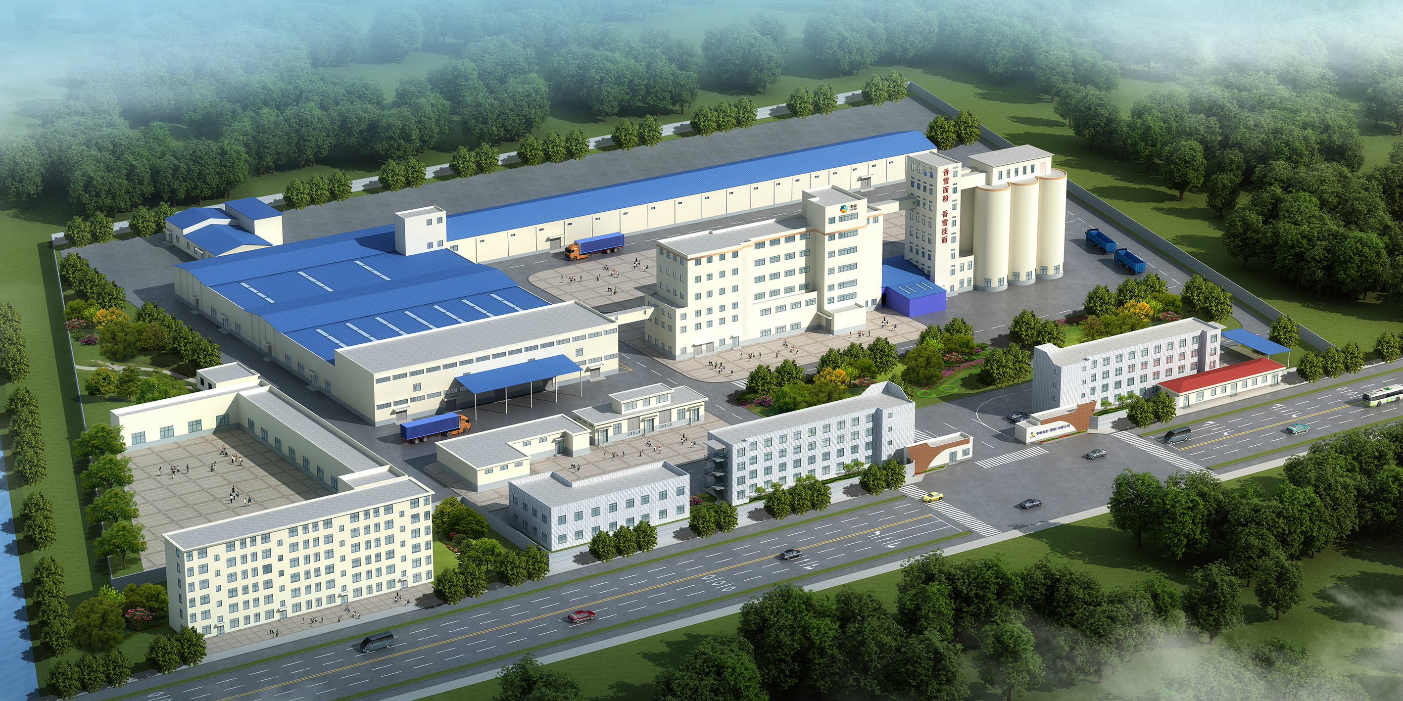 中粮面业濮阳有限公司